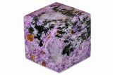 Polished Purple Charoite Cube - Siberia #194226-1